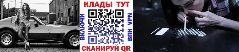 Купить COCAIN Галлюциногенные грибы АМФЕТАМИН МЕФ Марихуана СОЛЬ Дубовка