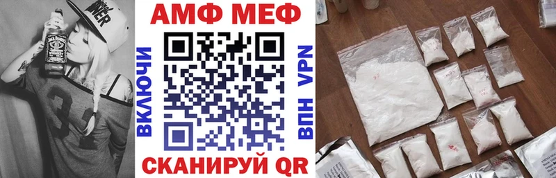 Amphetamine Розовый  Купить где  Дубовка 