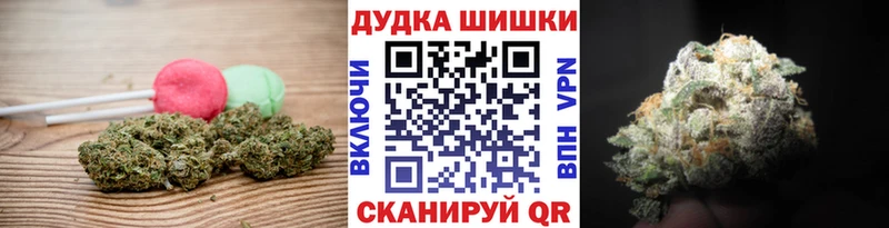 Купить закладки  Дубовка  Cannafood конопля 
