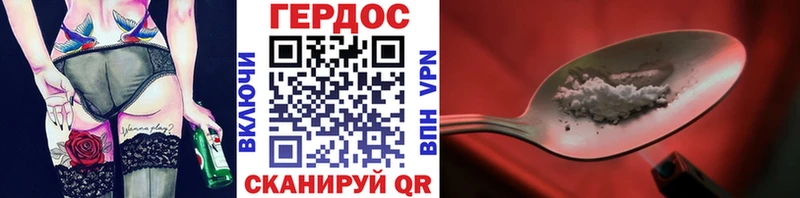 Героин Афган  Купить где  Дубовка 