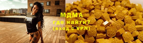 трава Елизово