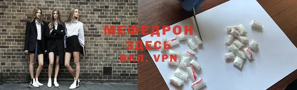ешки Елабуга