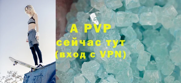 трава Дмитровск