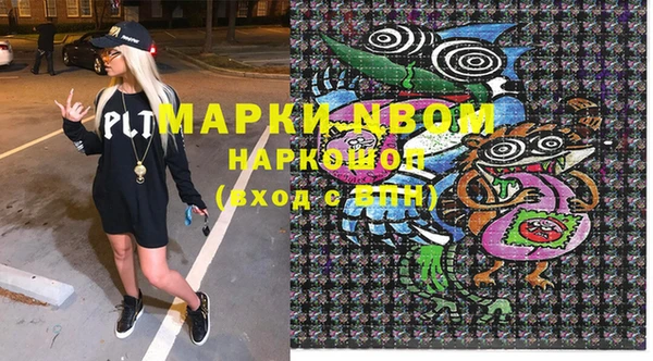 трава Елизово