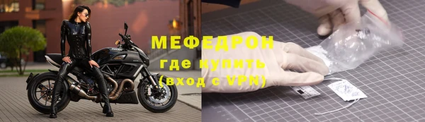 трава Дмитровск