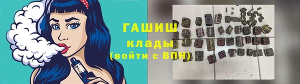 героин Ельня