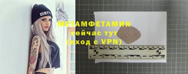 каннабис Дмитров