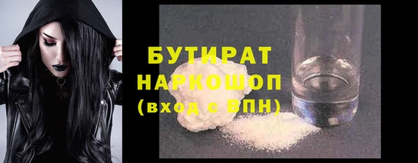 трава Дмитровск