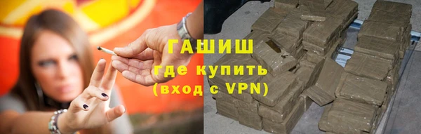 героин Ельня