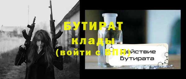 ешки Елабуга