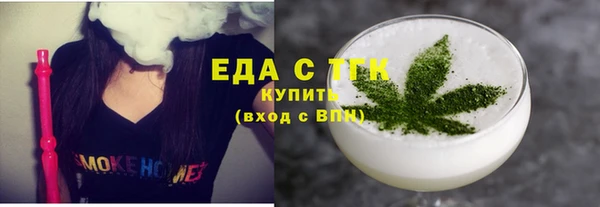 трава Дмитровск