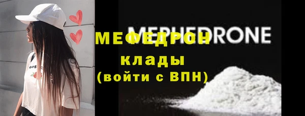 трава Елизово