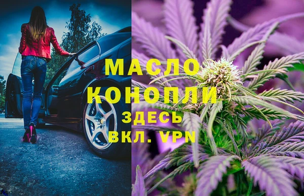 героин Ельня