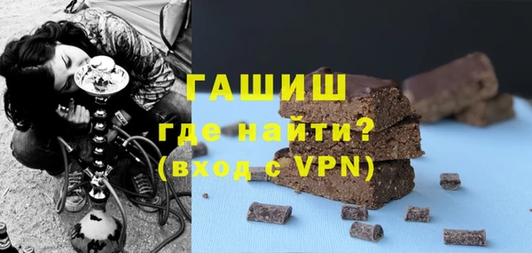 трава Дмитровск