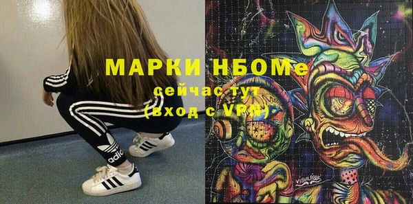 трава Елизово