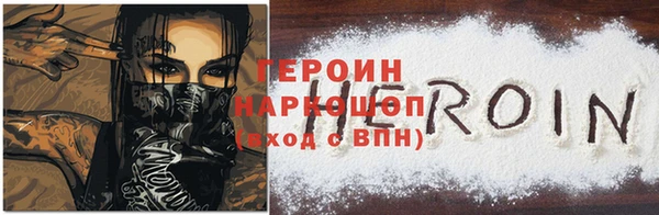 каннабис Дмитров