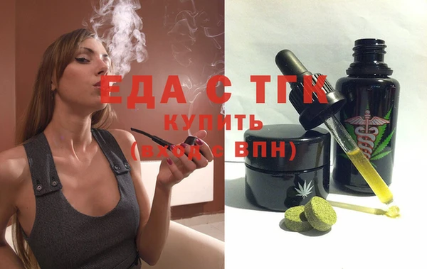 трава Дмитровск