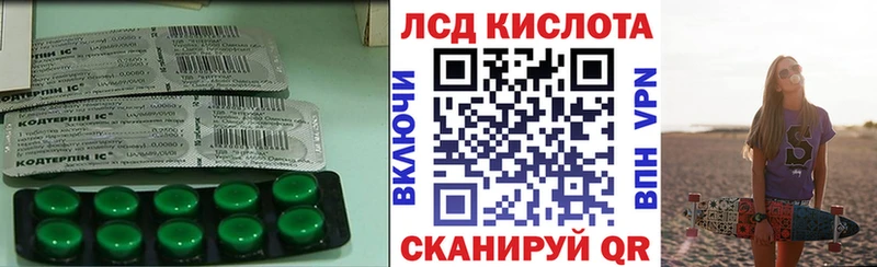Лсд 25 экстази ecstasy  Купить  Дубовка 