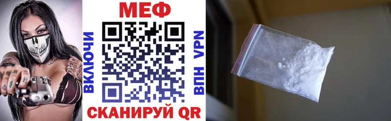 Мефедрон мяу мяу  Купить  Дубовка 