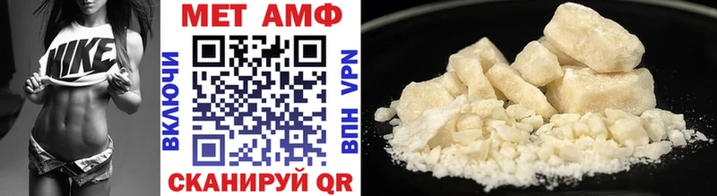 Первитин винт  Купить  Дубовка 