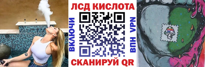 Марки NBOMe 1,8мг  Купить  Дубовка 