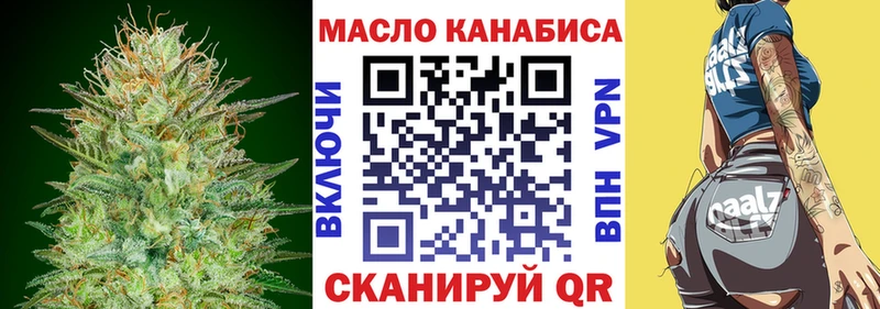 Купить где  Дубовка  Дистиллят ТГК вейп 